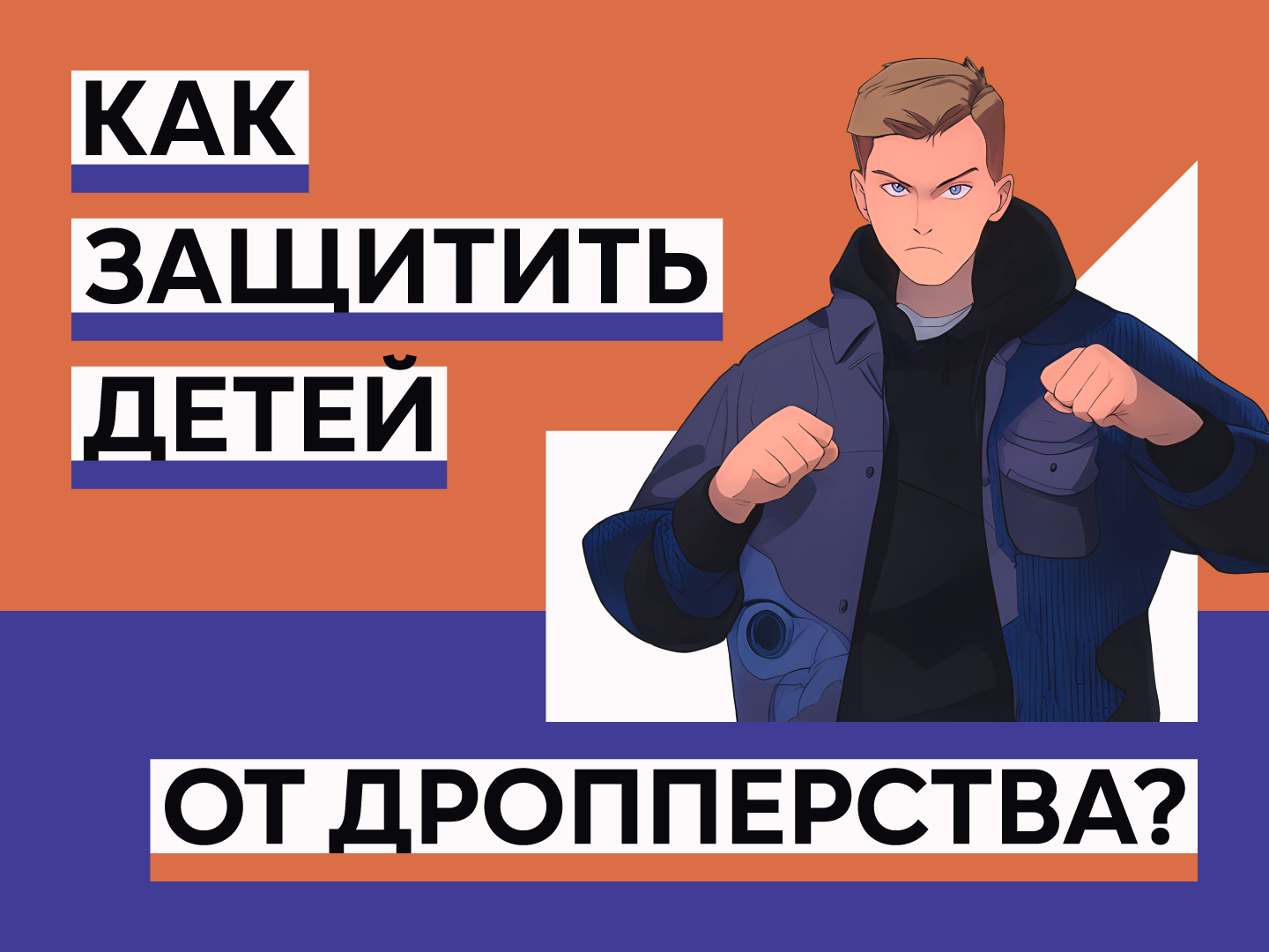 Анонс